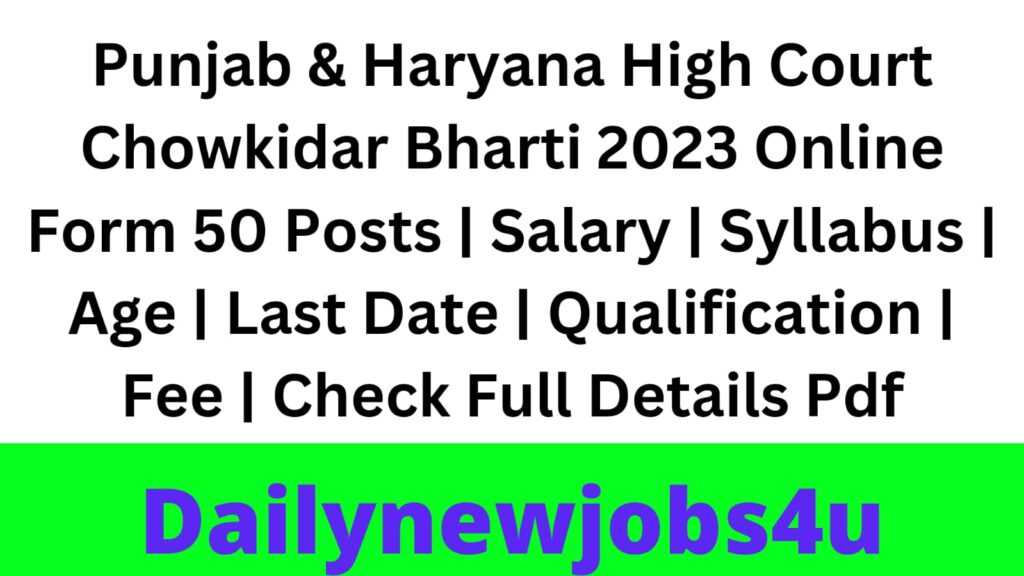 Punjab And Haryana High Court Chowkidar Bharti 2023 Online Form 50 Posts | Salary | Syllabus | Age | Last Date | Qualification | Fee | Check Full Details Pdf