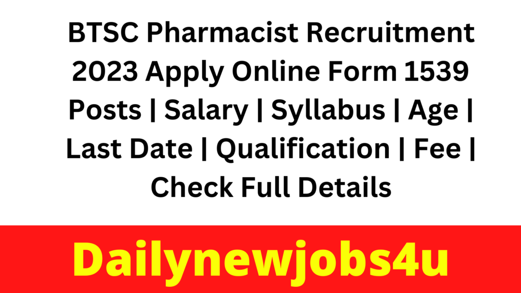 GTBH Senior Resident Recruitment 2023 Apply Online for 122 Posts | Salary | Syllabus | Age | Last Date | Qualification | Fee | Check Full Details Pdf