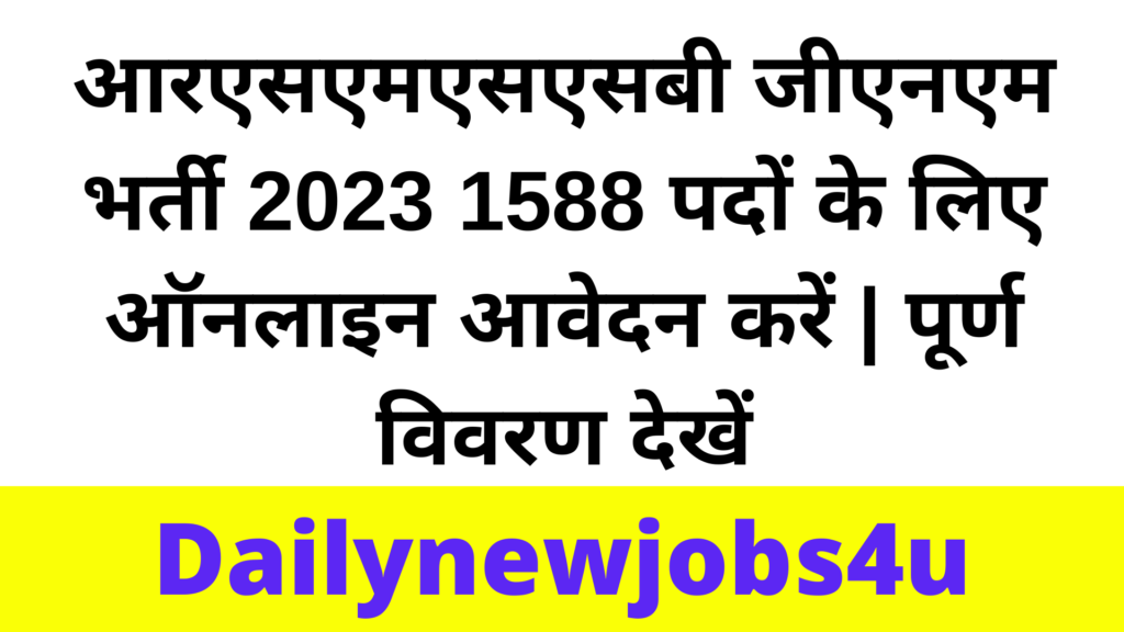 RSMSSB GNM Recruitment 2023 Apply Online Form for 1588 Posts | See Full Details