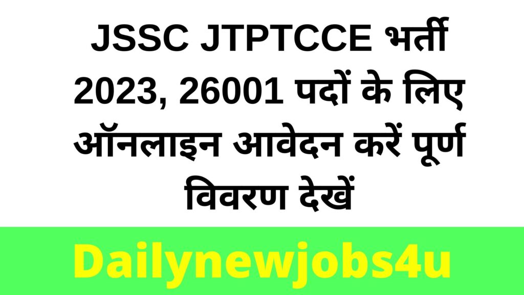 JSSC JTPTCCE Recruitment 2023 Apply Online Form for 26001 Posts | See Full Details
