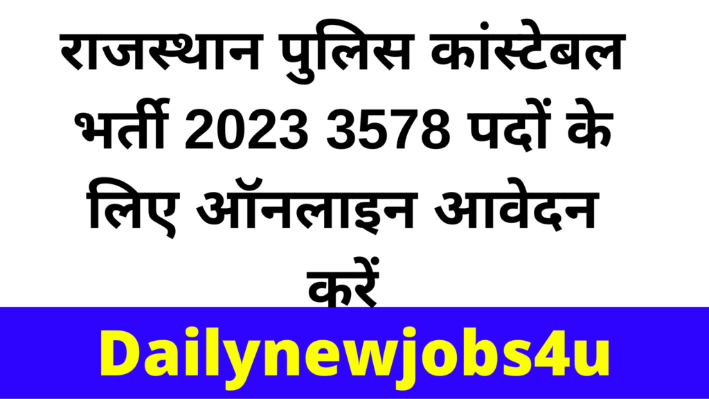 Rajasthan Police Constable Recruitment 2023 Apply Online for 3578 Posts